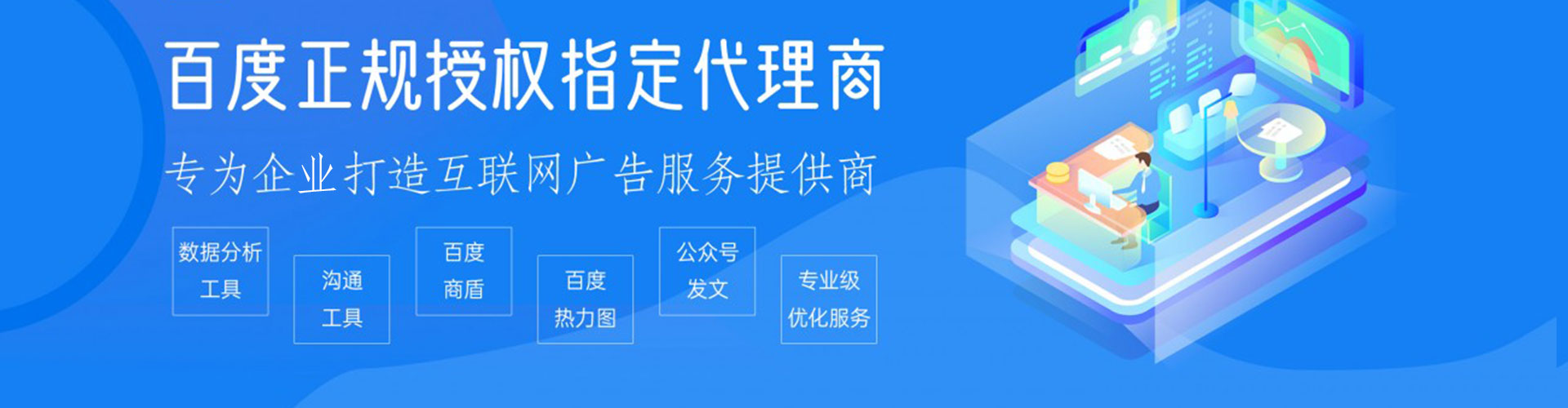 思茅百度网络推广